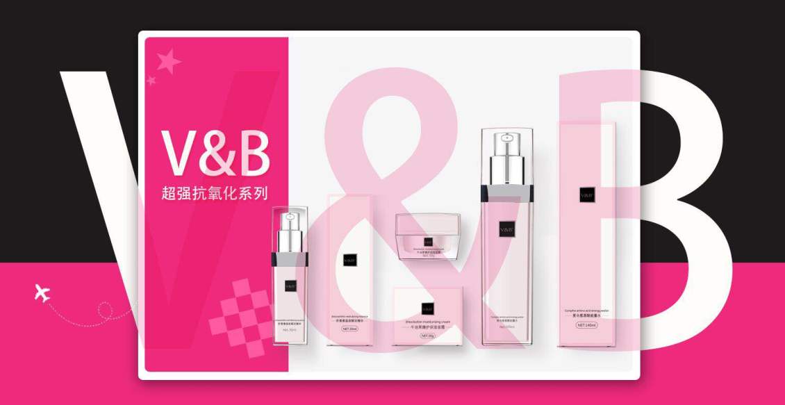 淘宝美工溺爱V＆B抗氧化系列作品