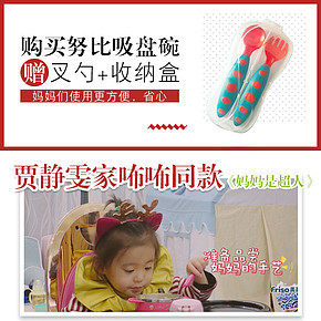 奴比雙層保溫
