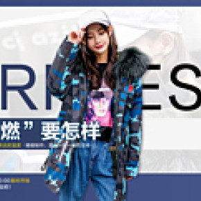 洛潤思高端服飾派克服歐美風(fēng)