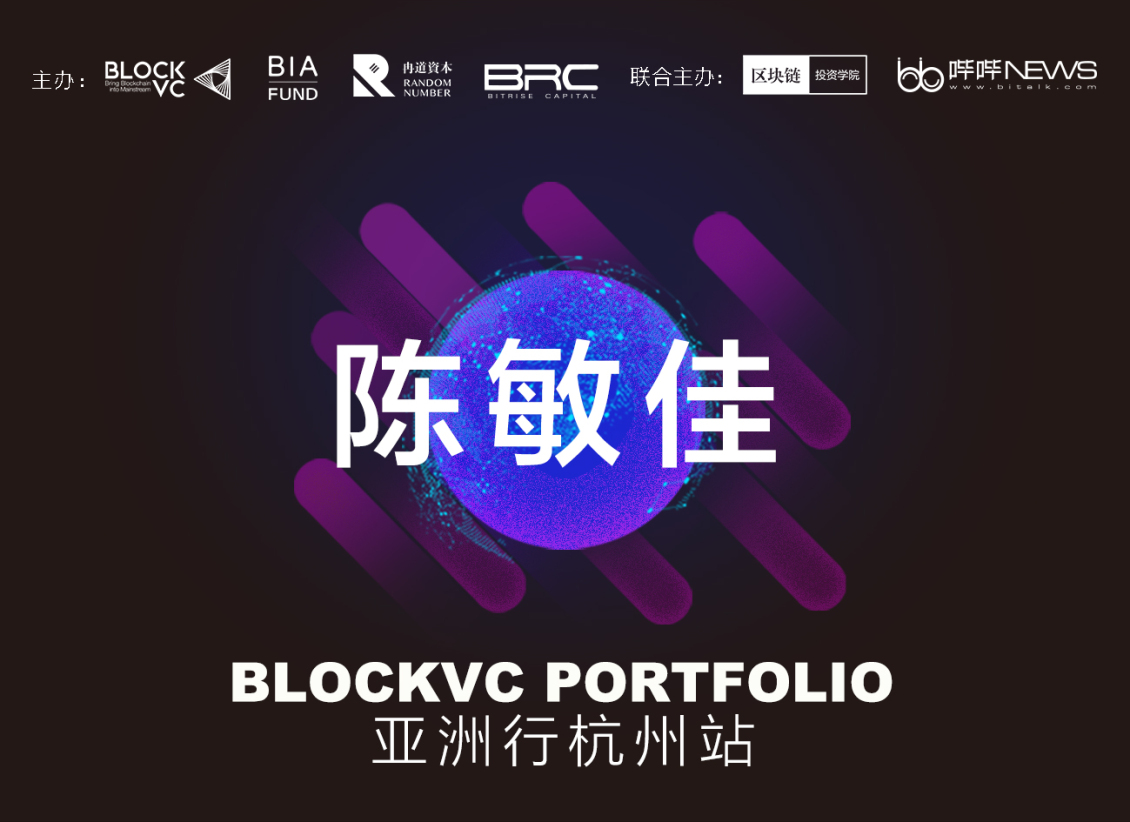 淘宝美工纯叶子BLOCKVC PORTFOLIO全球巡演作品