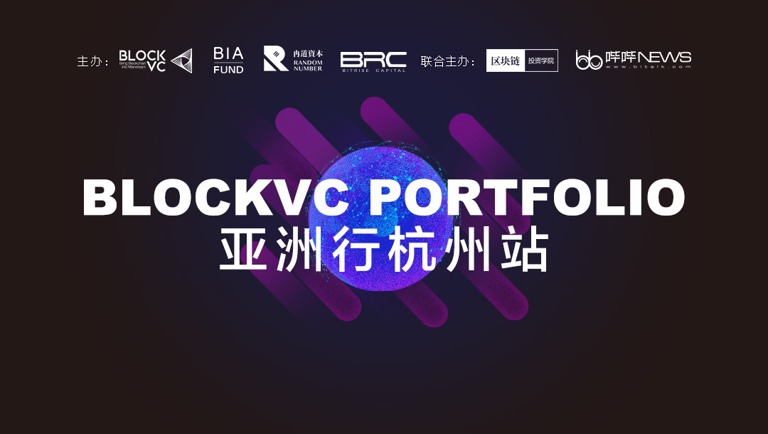 淘宝美工纯叶子BLOCKVC PORTFOLIO全球巡演作品