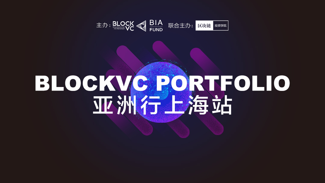 淘宝美工纯叶子BLOCKVC PORTFOLIO全球巡演作品