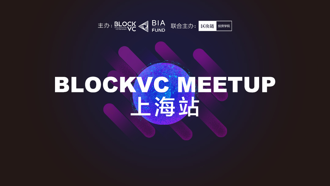 淘宝美工纯叶子BLOCKVC PORTFOLIO全球巡演作品