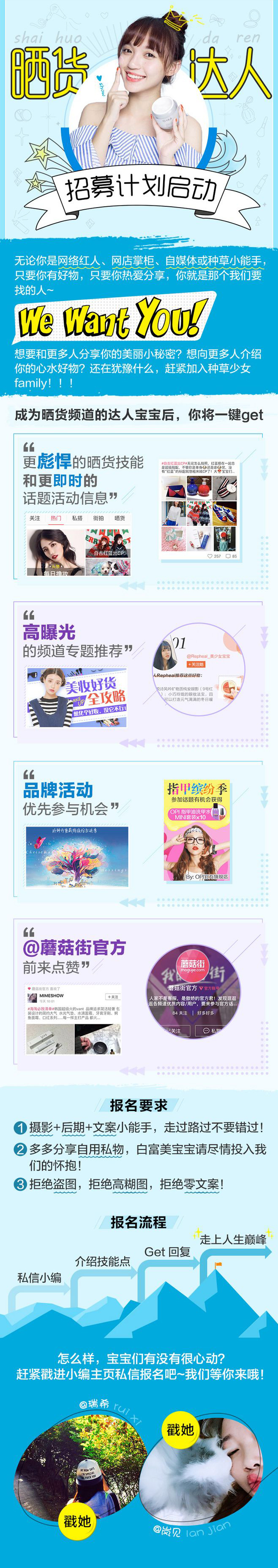 淘宝美工九里日韩小清新，卡通可爱，趣味作品