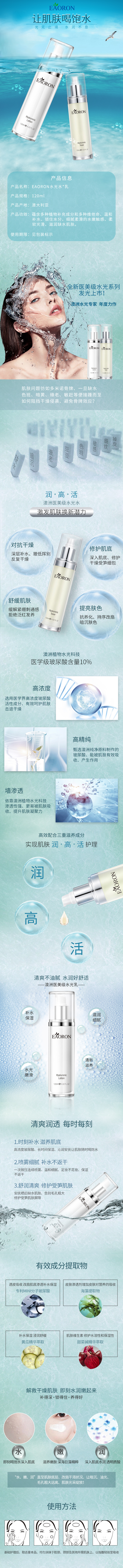 淘宝美工壹壹美妆 化妆 美容  化妆 护肤 简约 时尚 大气 详情作品