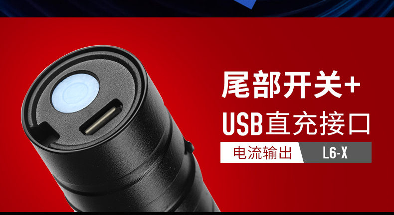淘寶美工陽光正好手電筒詳情頁作品