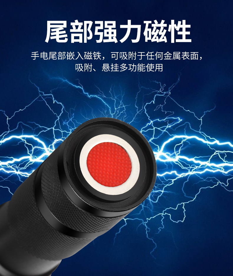 淘寶美工陽(yáng)光正好手電筒詳情頁(yè)作品
