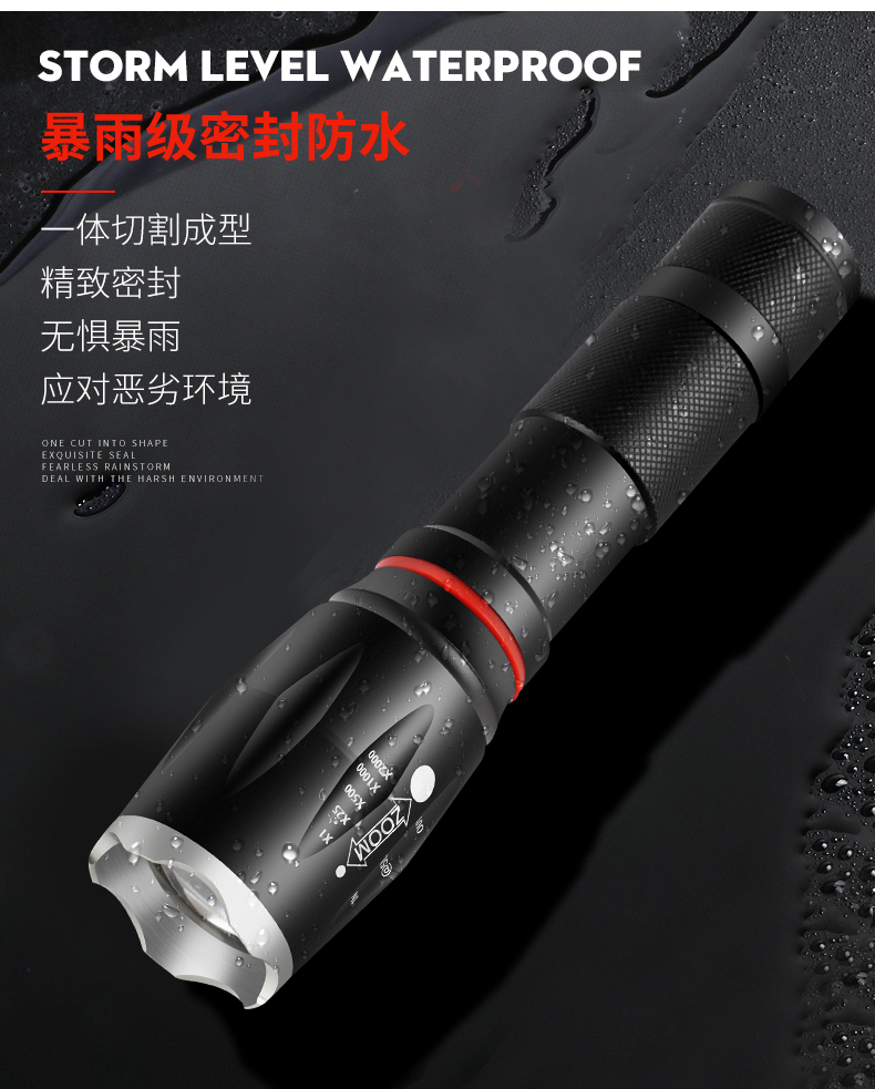 淘寶美工陽(yáng)光正好手電筒詳情頁(yè)作品
