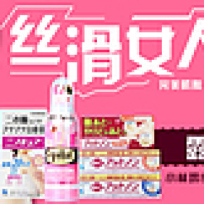 白嫩肌膚祛斑膏