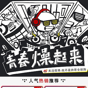 彩妝護(hù)膚清潔防曬