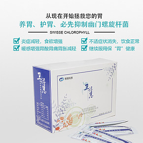 保健品詳情頁(yè)