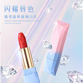 哑光持久保湿防水不脱色口红唇膏
