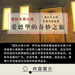 图书单品详情页