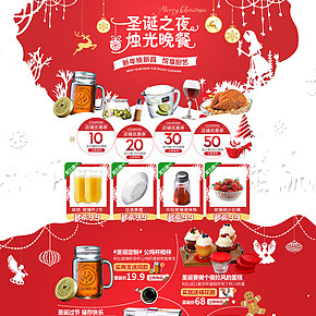 利比旗艦店專題頁