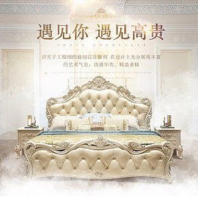 歐式簡約大方高雅時尚雙人床