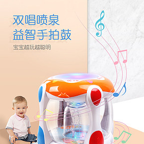 无线端音乐手拍鼓详情页