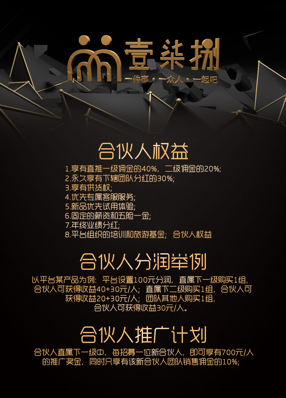 淘寶美工y101708微商海報banner作品