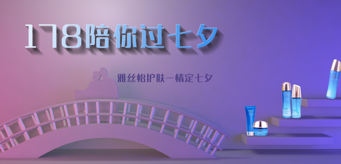 淘宝美工y101708178海报banner 其它作品
