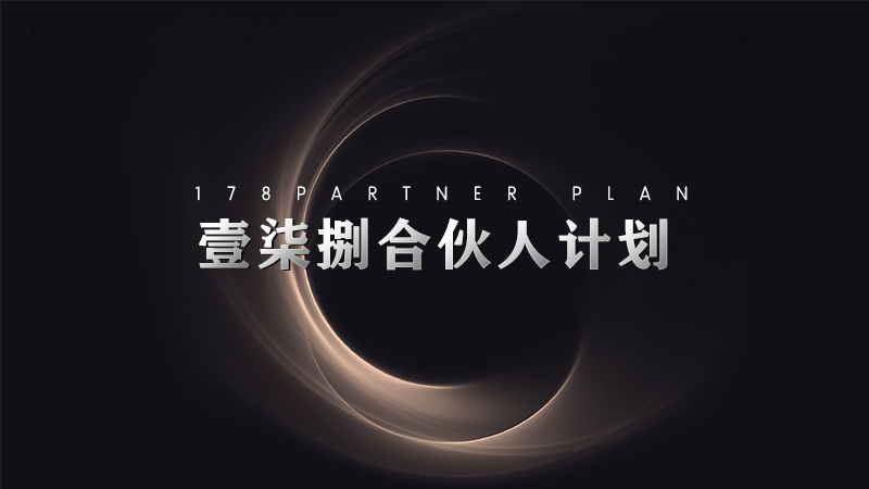 淘宝美工y101708178海报banner 其它作品