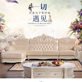 歐式真皮實木環(huán)保柔軟舒適沙發(fā)