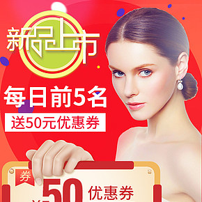 爱司盟-胶原蛋白胶囊-保健品-活动详情页