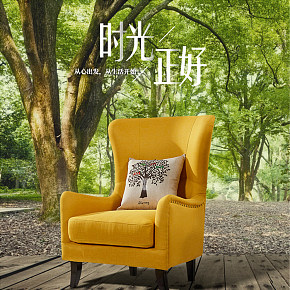美式老虎椅乡村客厅单人布艺沙发详情页