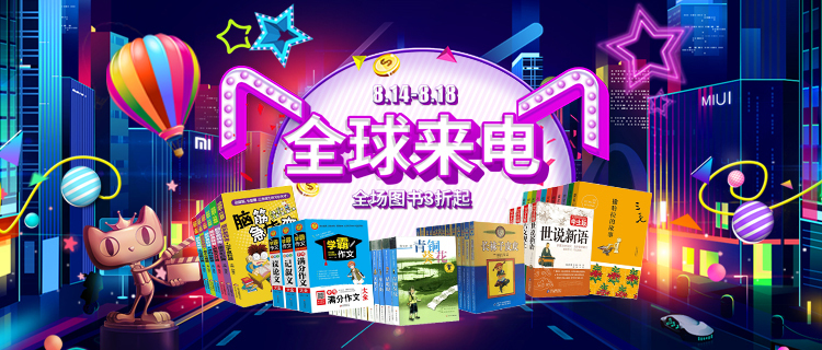 淘寶美工阿翰活動海報設(shè)計作品