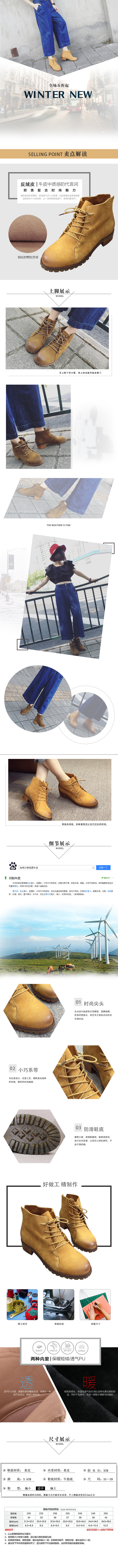 淘寶美工阿翰女裝單品詳情頁(yè)作品