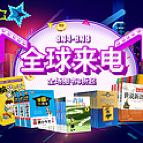 活動海報設(shè)計
