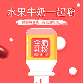 內蒙古特產大奶片