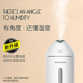 迷你加湿器家用USB补水喷雾器小型便携式详情页