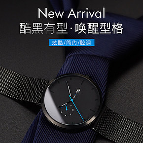 爆款热卖手表详情页的制作