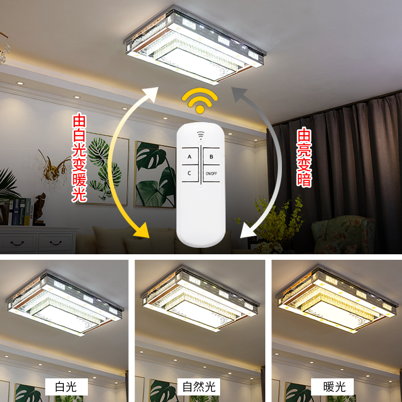 淘寶美工kikkLED水晶燈客廳長方形臥室燈具簡約現(xiàn)代大氣家用吸頂燈作品