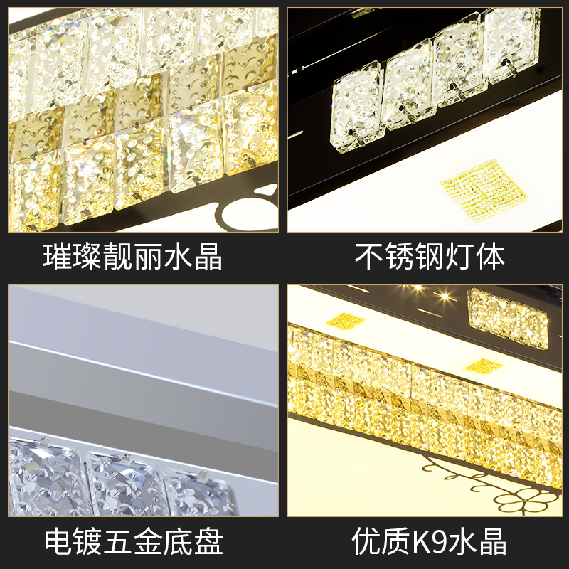 淘寶美工kikkLED水晶燈客廳長方形臥室燈具簡約現(xiàn)代大氣家用吸頂燈作品