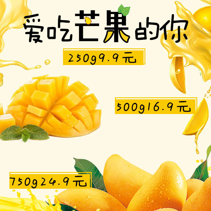 淘宝美工淘宝美工饿了么美团外卖海报促销作品