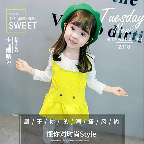 女童花朵燈芯絨三件套裝2018秋季新款韓版童裝中小童女寶寶潮