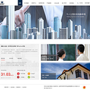 大数据，房地产，首页