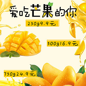 餓了么美團外賣海報促銷