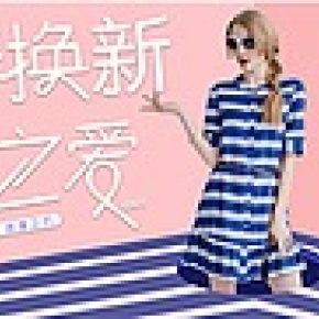 初春换新极banner