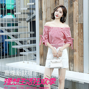 手机端，高端女装