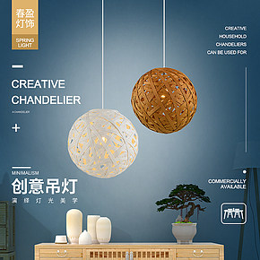 北歐風(fēng)格餐廳吊燈中國風(fēng)燈飾吧臺燈馬卡龍燈具