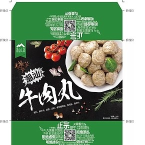 食品包装设计