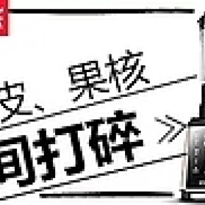 淘系天猫钻展图