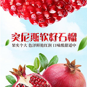 現(xiàn)摘云南突尼斯軟籽石榴特產(chǎn)水果新鮮當(dāng)季大果非蒙自臨潼石榴包郵