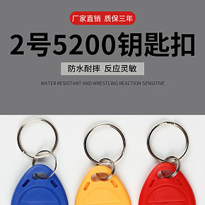 钥匙扣时尚简约高端大气详情页