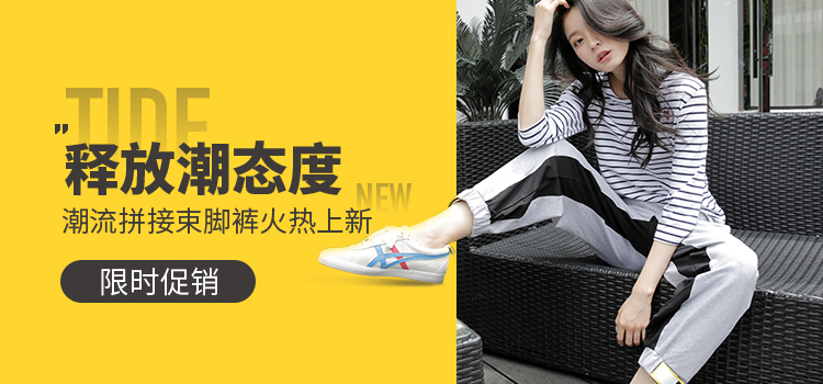 淘宝美工光耀ofo活动海报图作品