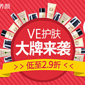 护肤品海报钻展