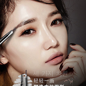 化妆美容化妆品眉笔眼线笔详情页