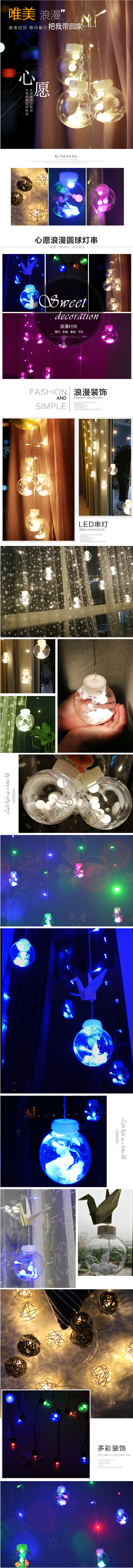 淘寶美工貓大家具家紡少女心房間裝飾小夜燈淘寶天貓京東阿里巴巴詳情頁(yè)作品