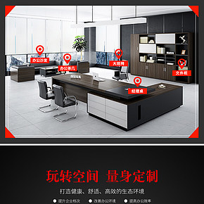 老板桌椅组合简约现代大班台总裁主管桌经理办公桌办公家具